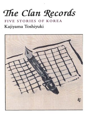 cover image of The Clan Records